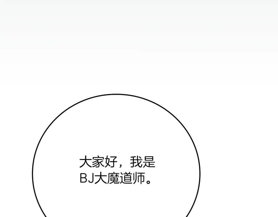 第108话 主线新进展91