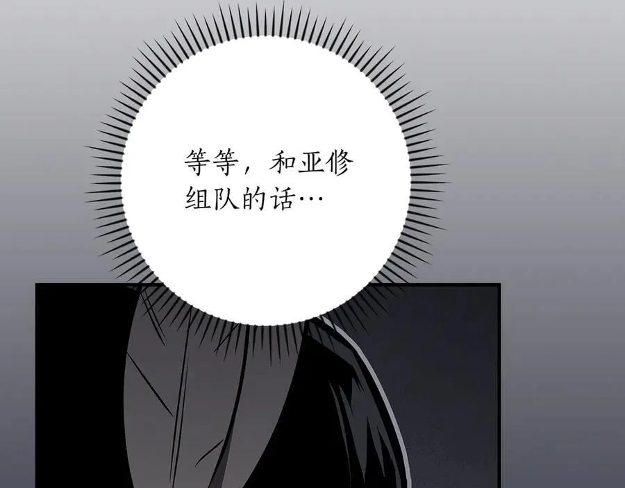 第109话 偶遇狂热粉166