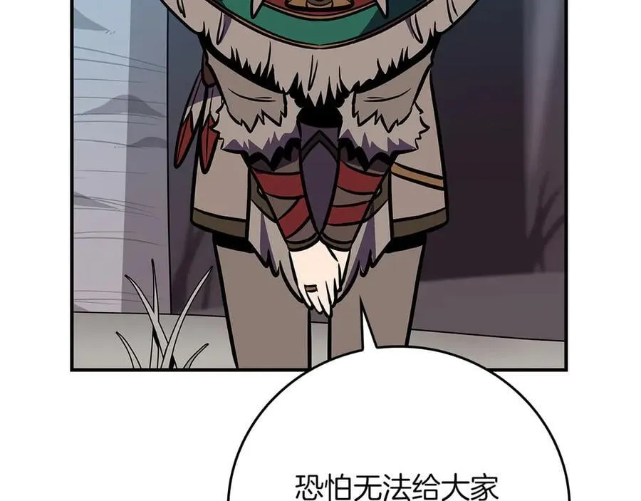 第110话 lucky的兽人化模式259