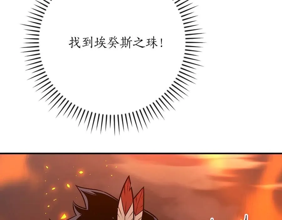 第109话 偶遇狂热粉209