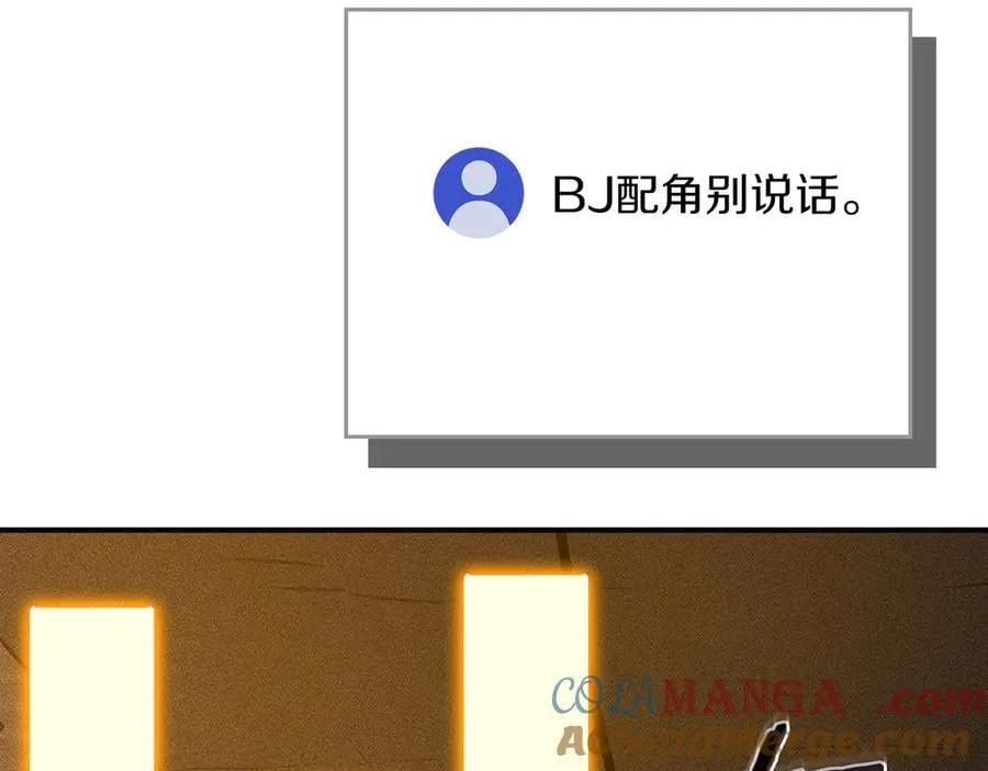 第111话 雷霆风暴84