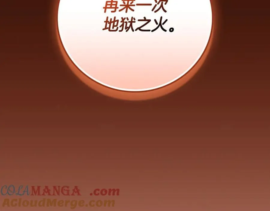 第111话 雷霆风暴288