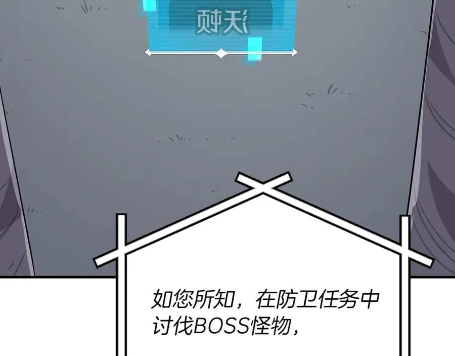 第112话 投降221