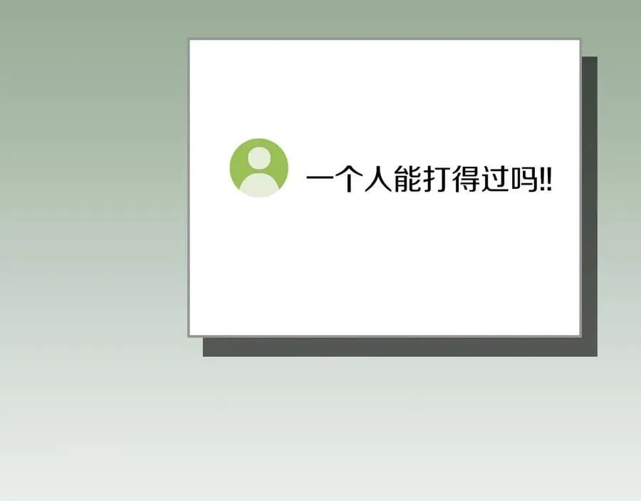 第108话 主线新进展182