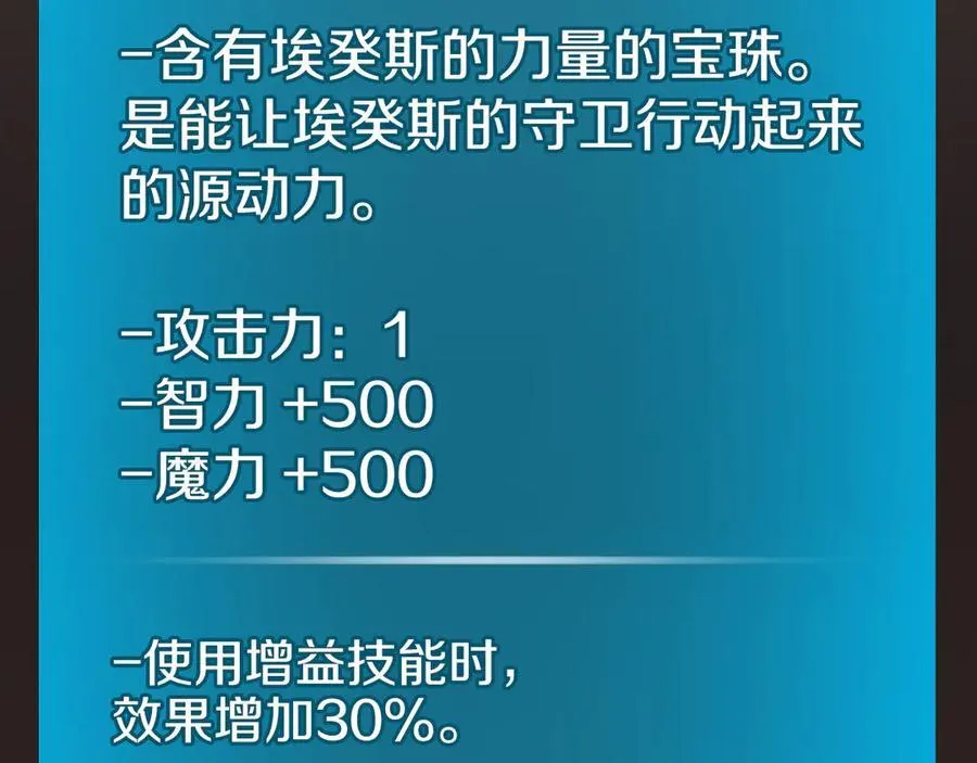 第112话 投降49