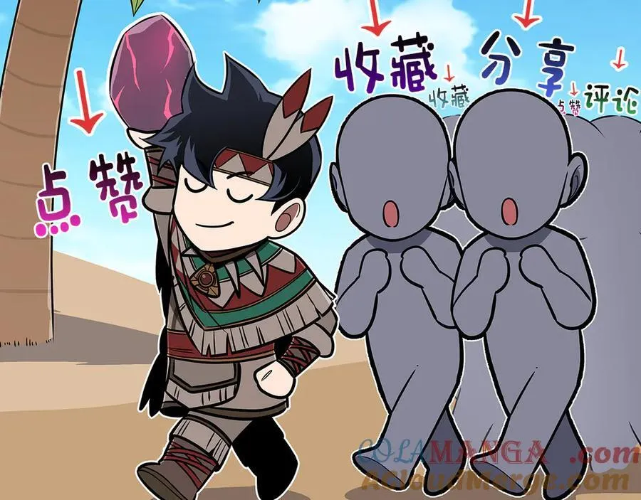 第110话 lucky的兽人化模式280