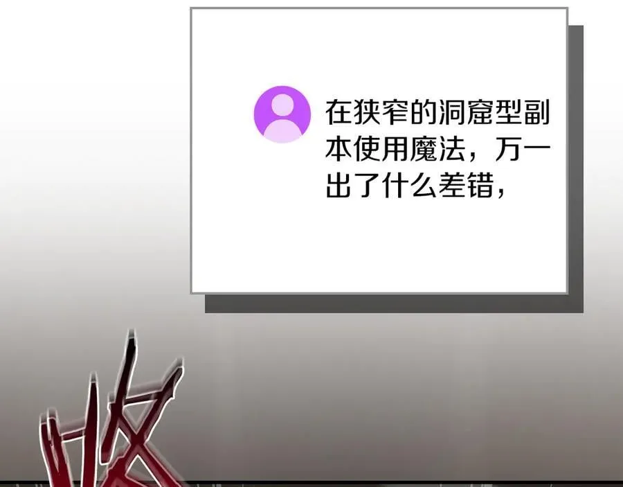 第111话 雷霆风暴21
