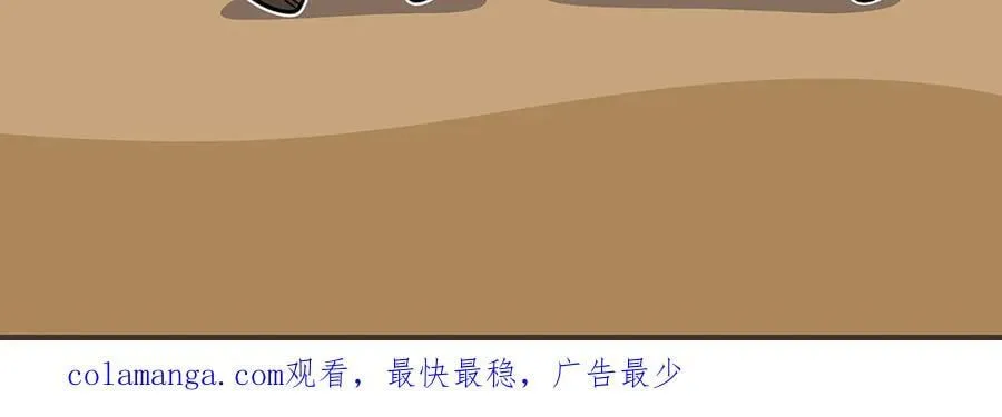 第113话 不在一个频道286