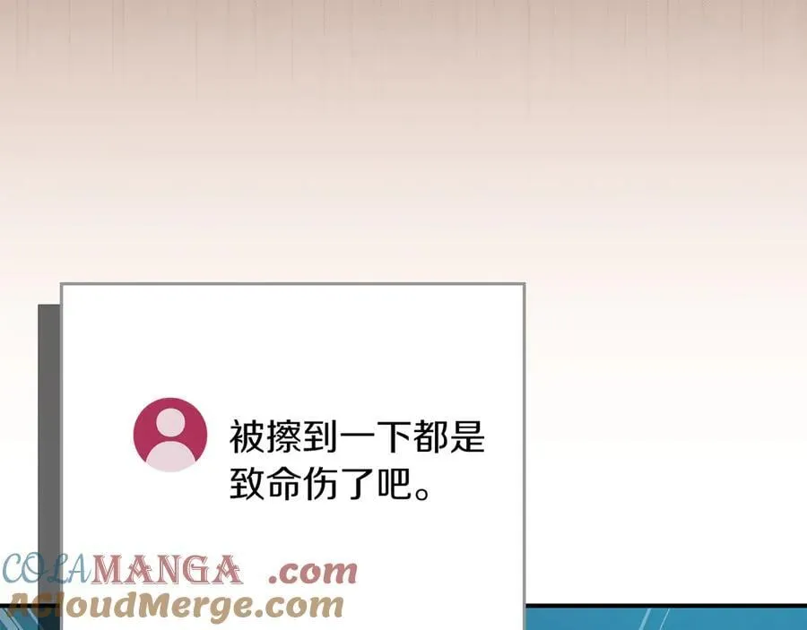第111话 雷霆风暴188