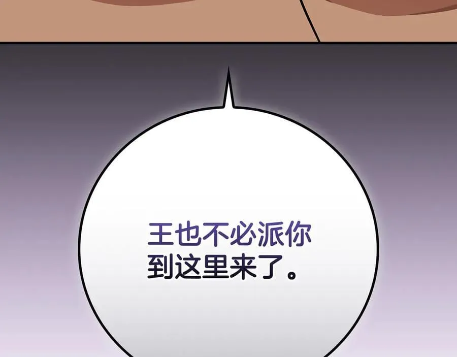第112话 投降89