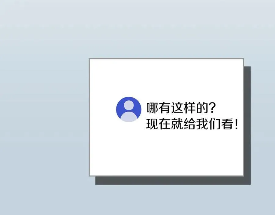第112话 投降14