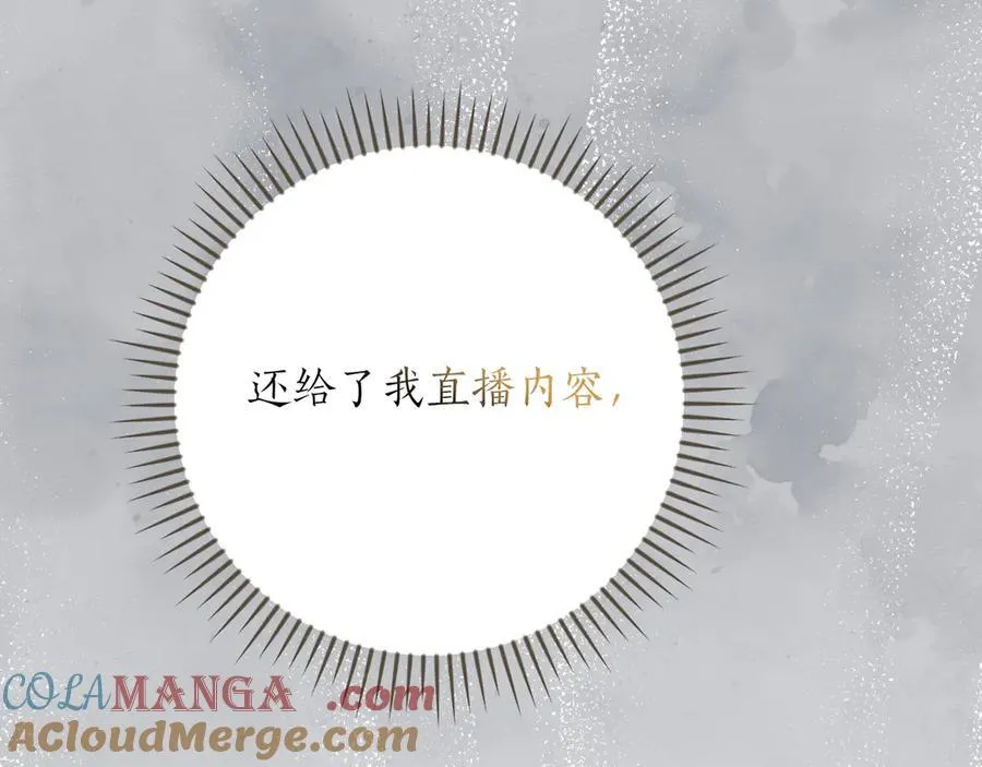 第112话 投降208