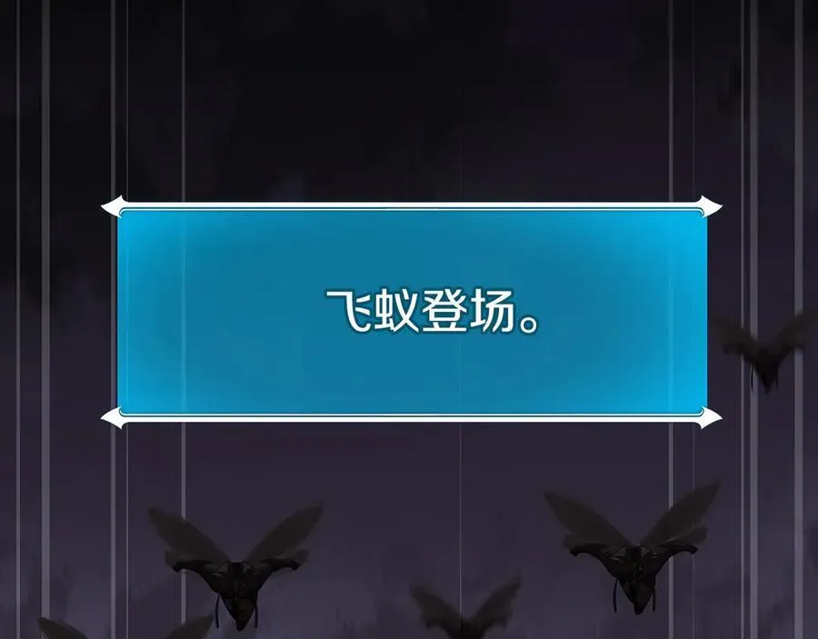 第113话 不在一个频道185