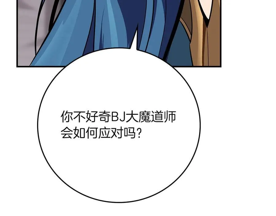 第112话 投降174