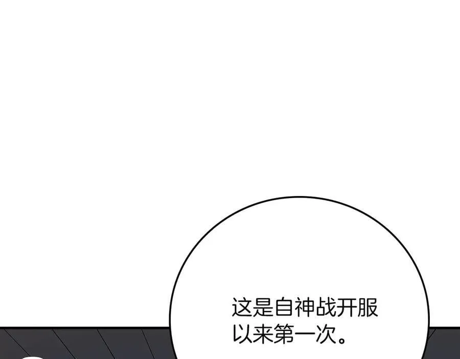 第109话 偶遇狂热粉37