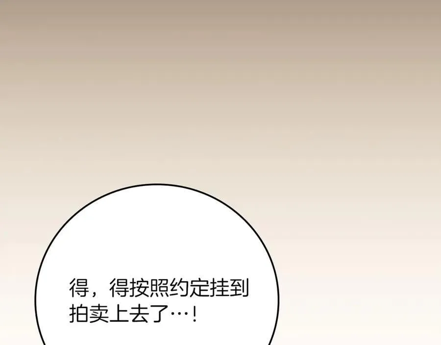 第111话 雷霆风暴114