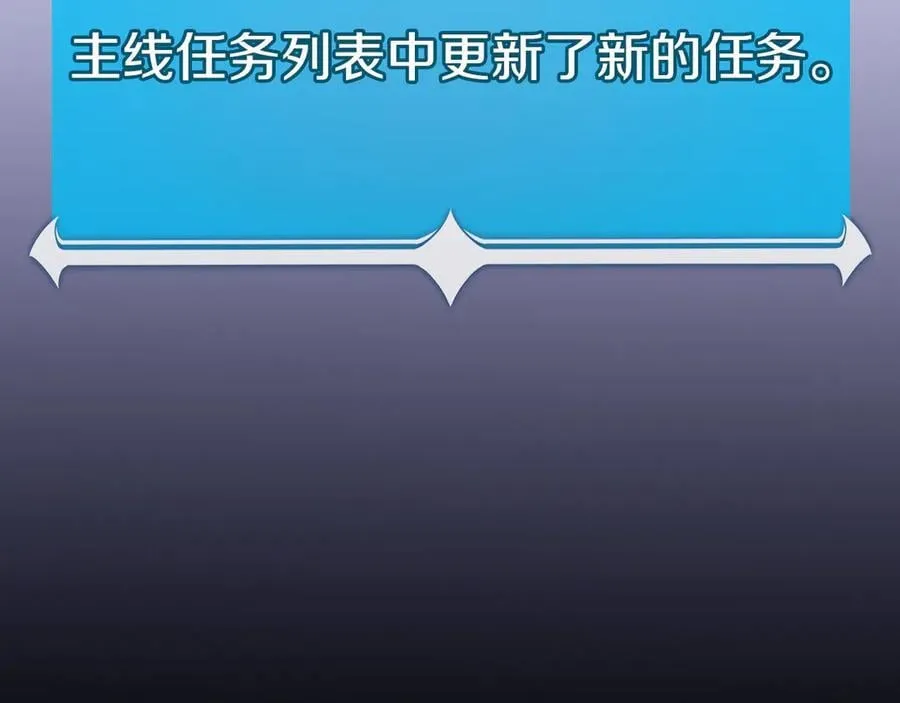 第112话 投降95