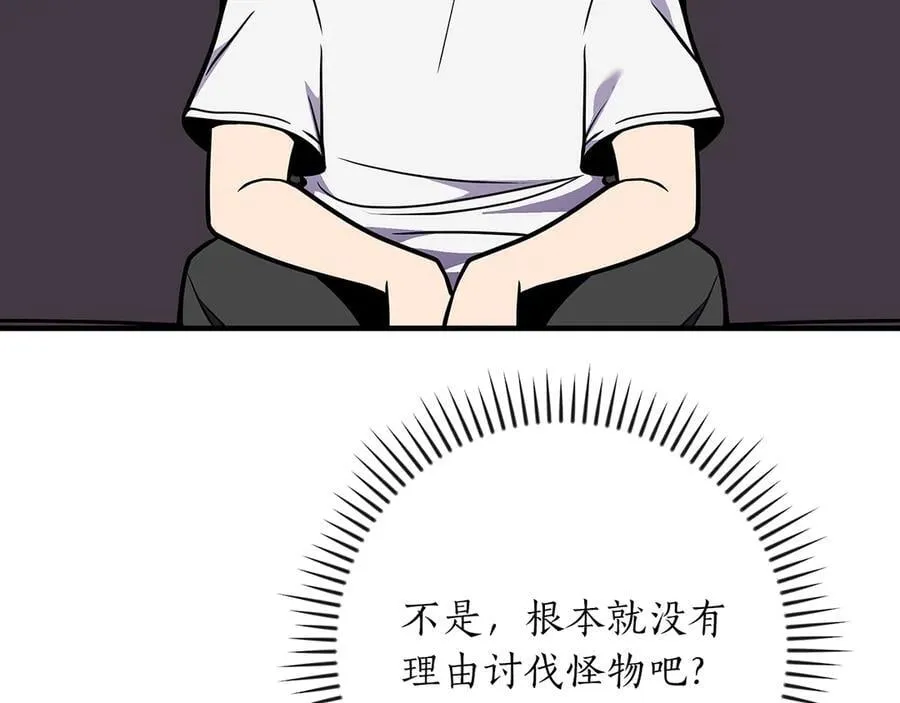 第112话 投降191
