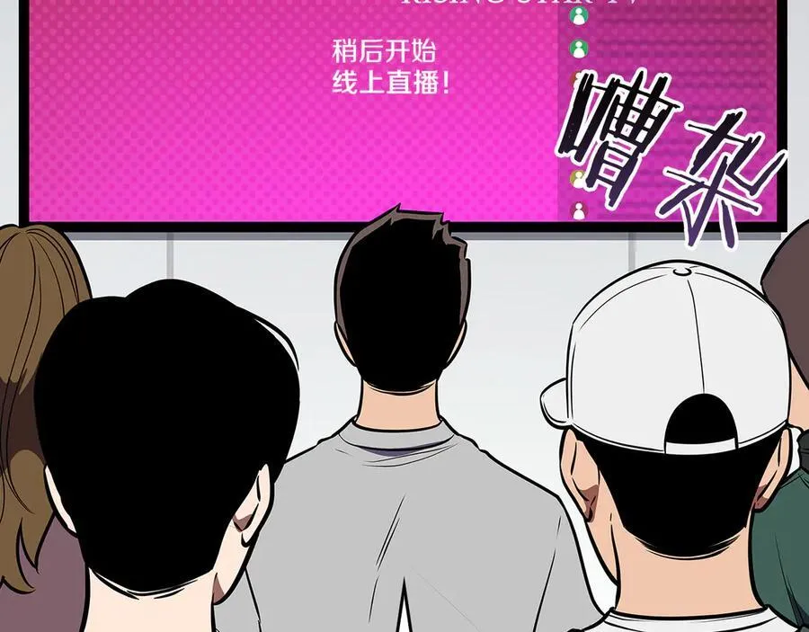 第110话 lucky的兽人化模式233