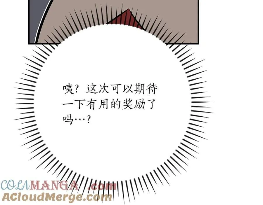 第108话 主线新进展272