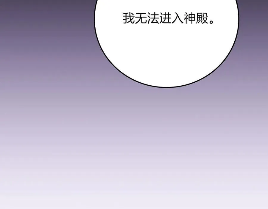第110话 lucky的兽人化模式139