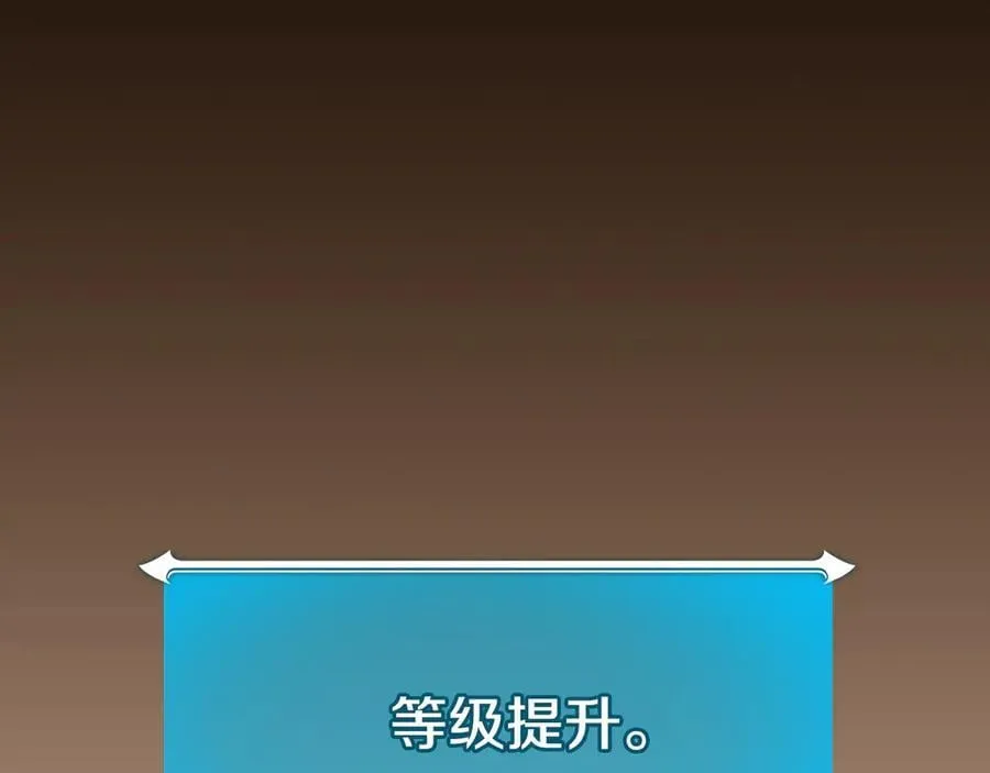 第113话 不在一个频道259