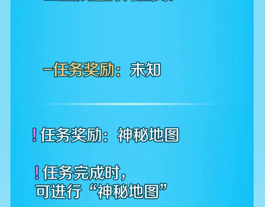 第110话 lucky的兽人化模式105