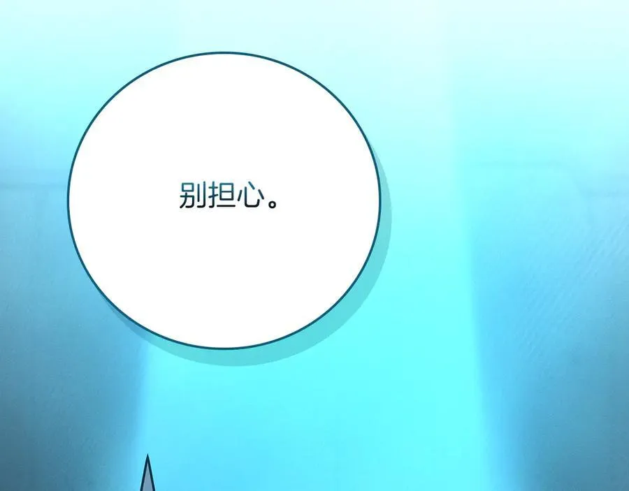 第111话 雷霆风暴135