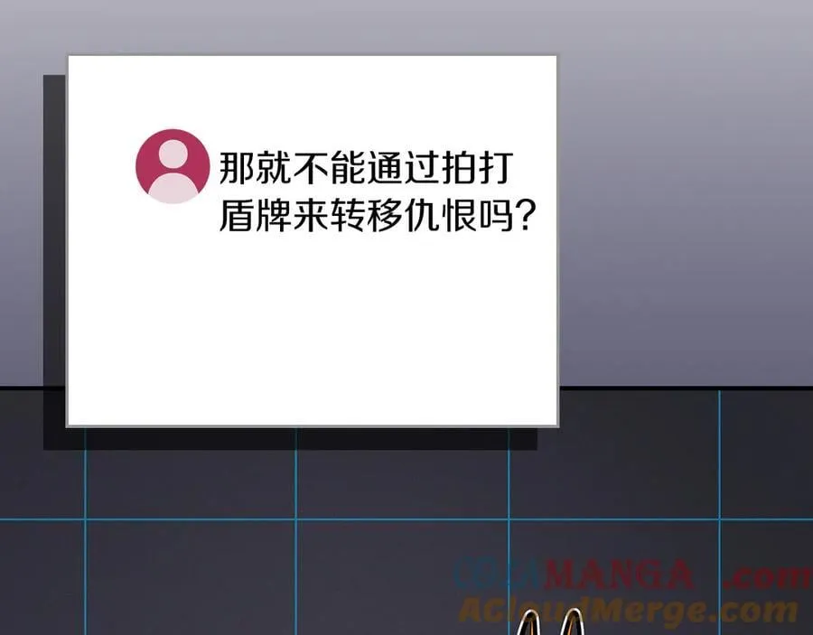 第111话 雷霆风暴152