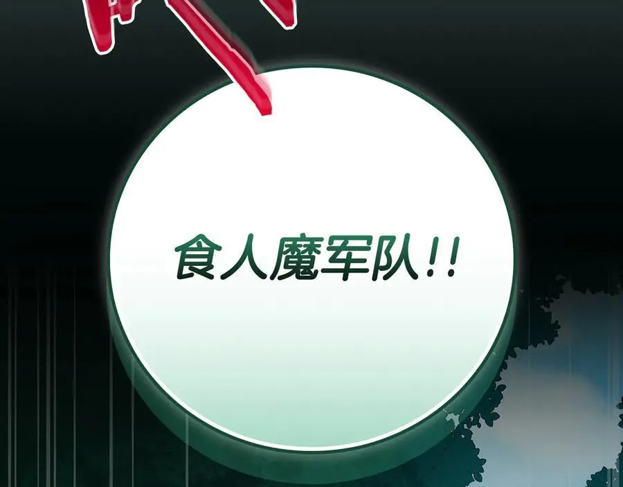 第108话 主线新进展19