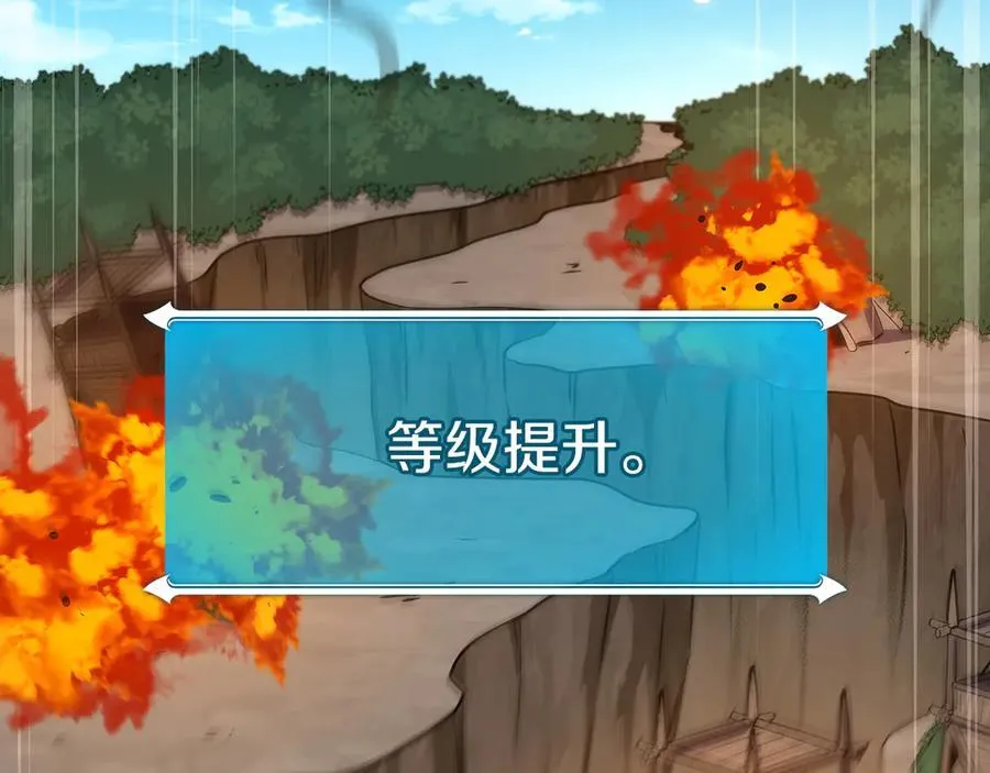 第109话 偶遇狂热粉205