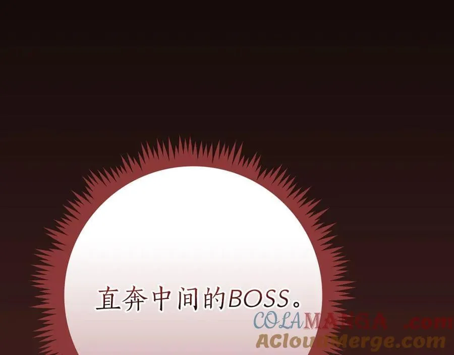 第108话 主线新进展76