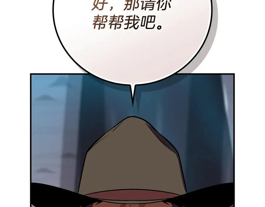 第110话 lucky的兽人化模式117
