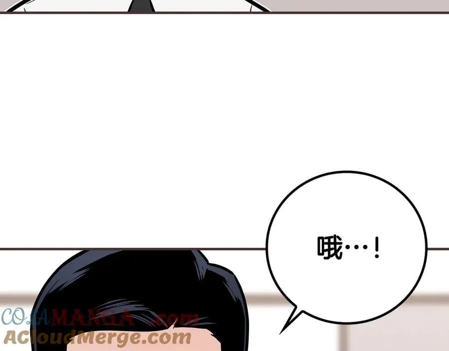 第110话 lucky的兽人化模式208