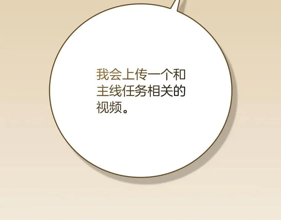 第112话 投降25