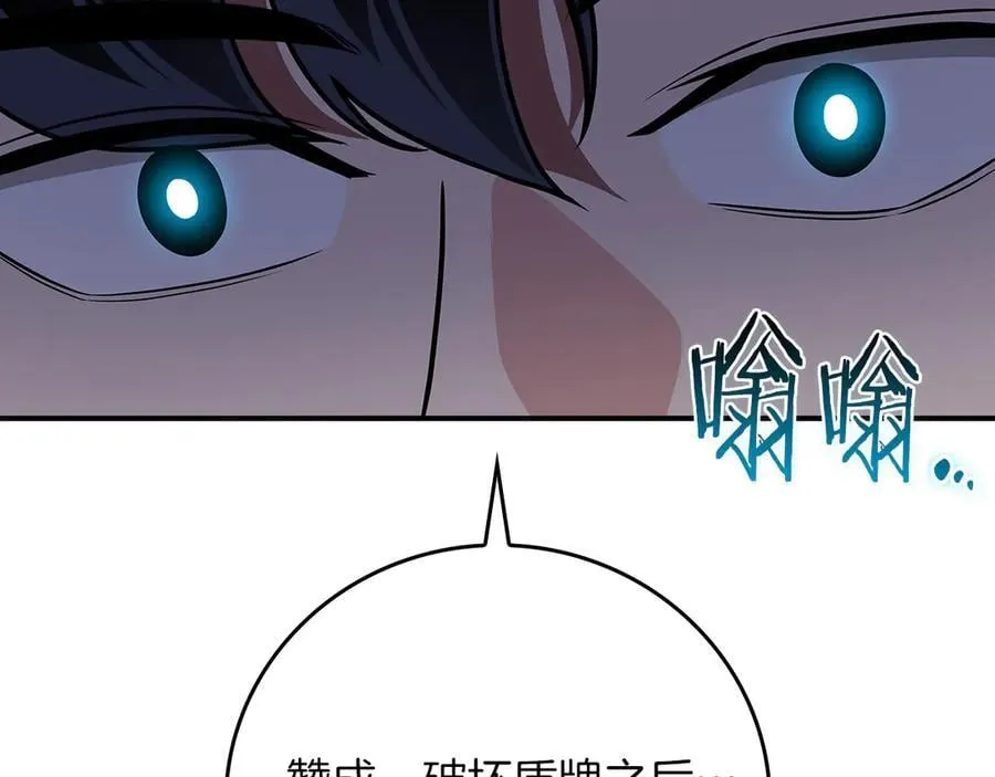 第111话 雷霆风暴161
