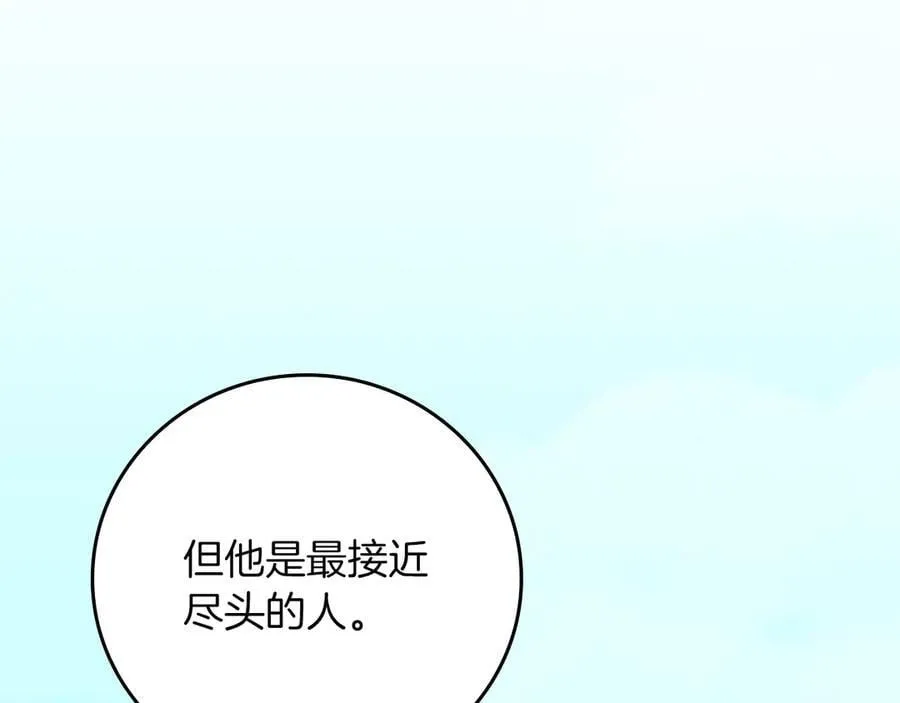 第109话 偶遇狂热粉62