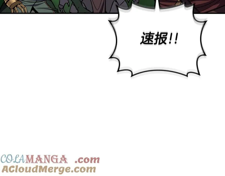 第108话 主线新进展28