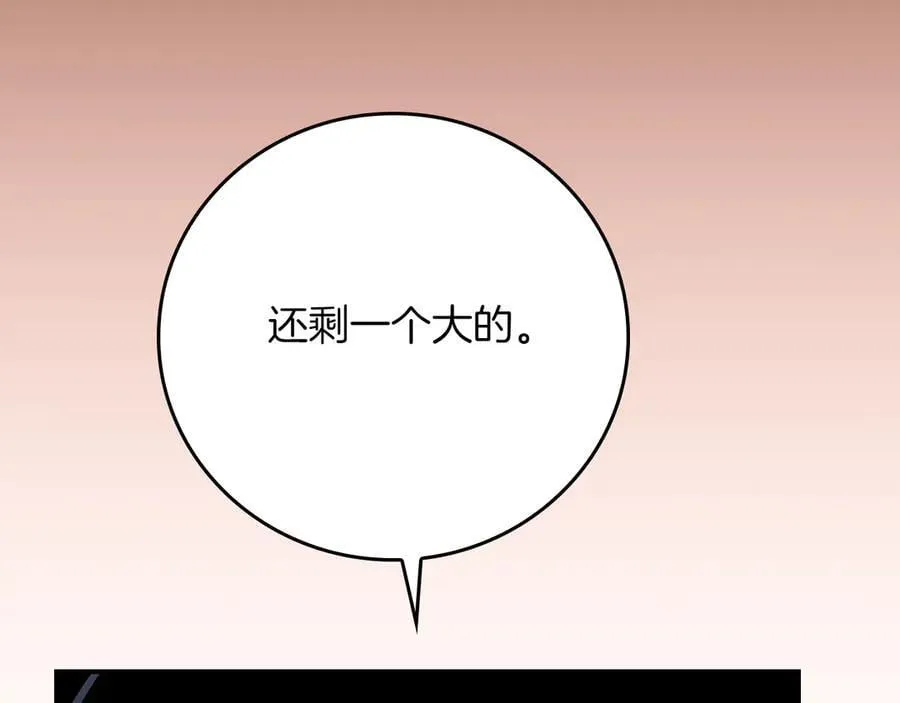 第111话 雷霆风暴273