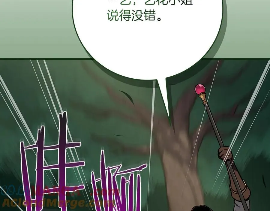 第108话 主线新进展64