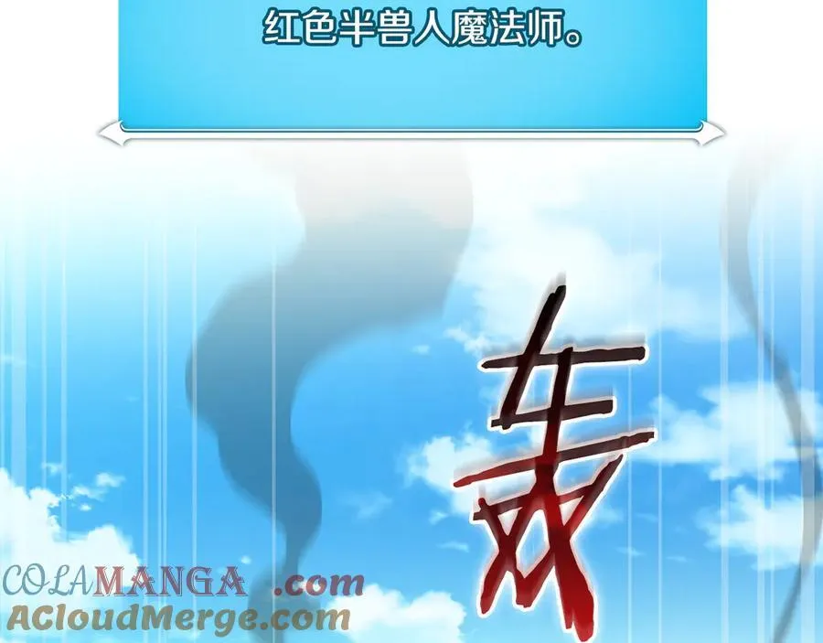 第109话 偶遇狂热粉204