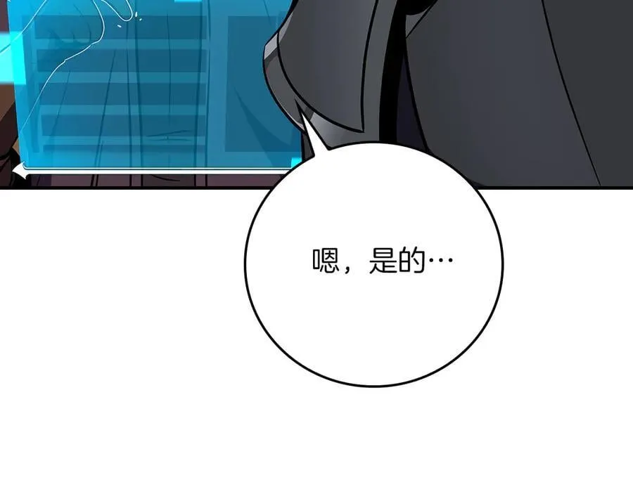 第108话 主线新进展45