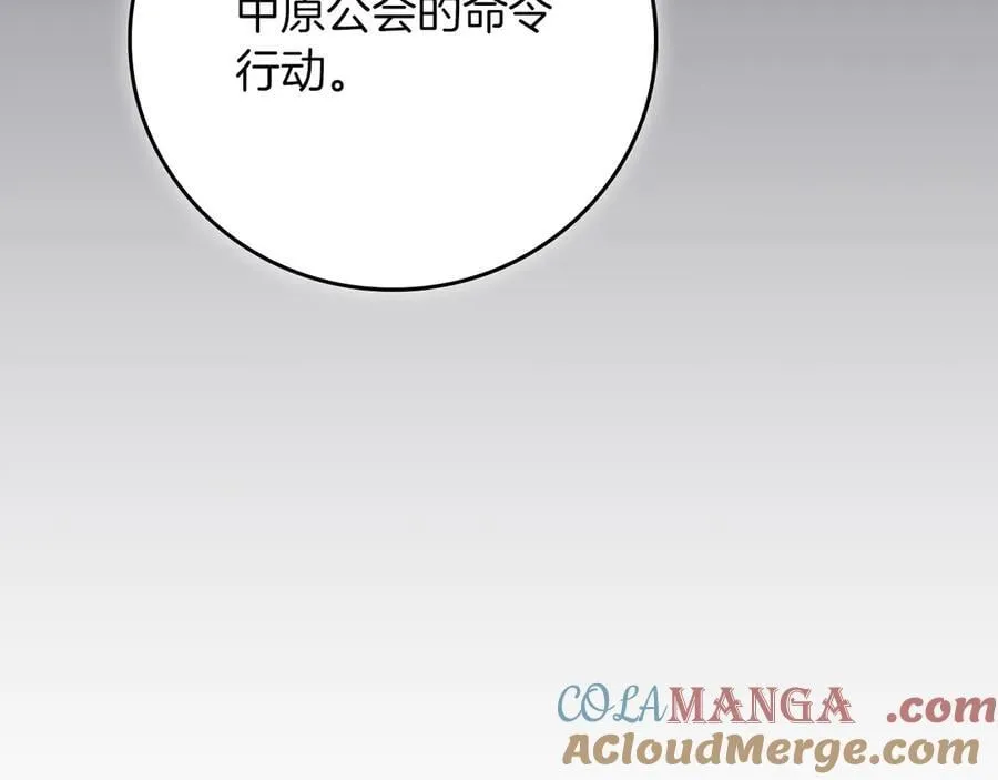第112话 投降268