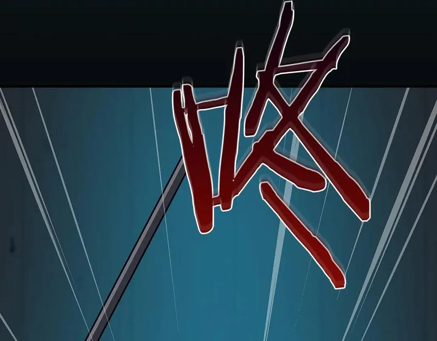 第111话 雷霆风暴197
