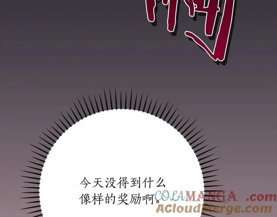 第108话 主线新进展252