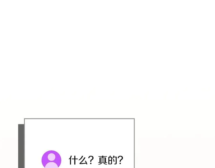 第111话 雷霆风暴105