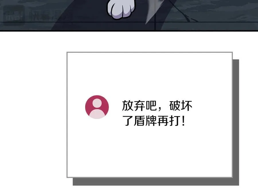 第111话 雷霆风暴241