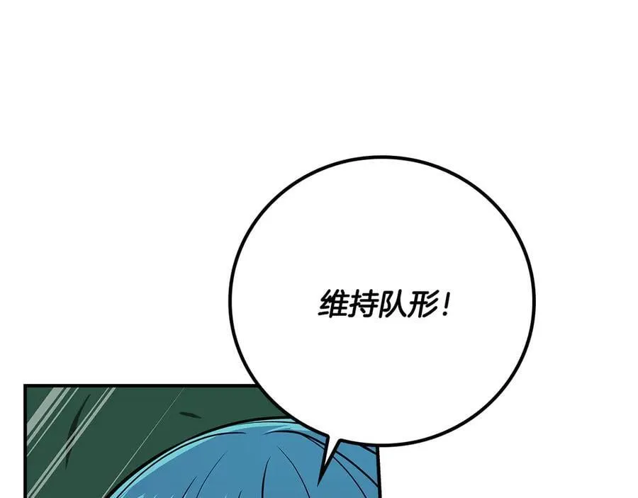 第108话 主线新进展137