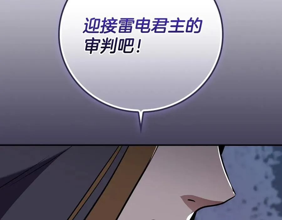 第113话 不在一个频道267