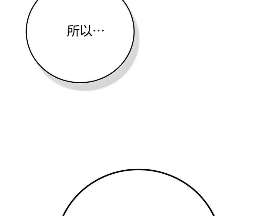 第112话 投降246